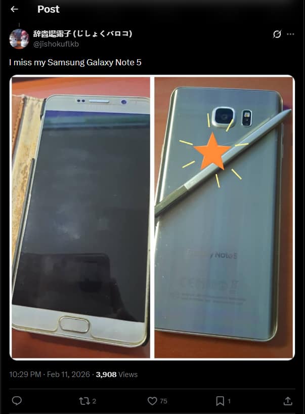 Samsung Galaxy Note 5